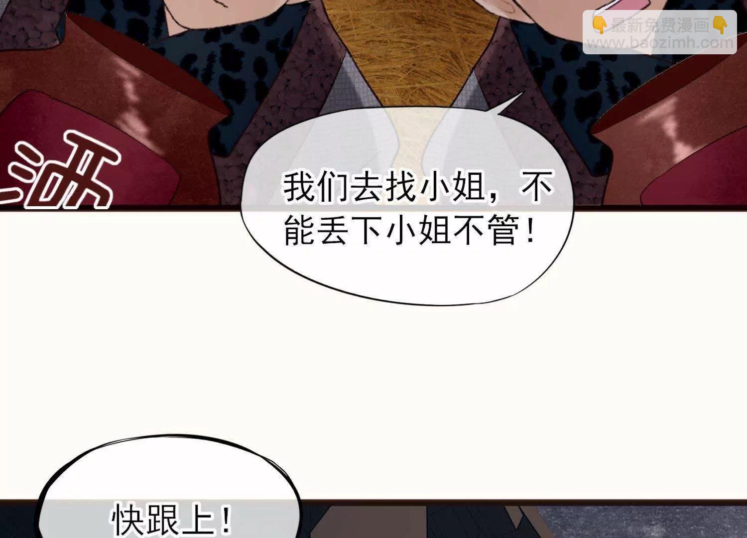 第5话  回施以小计端贼窝58