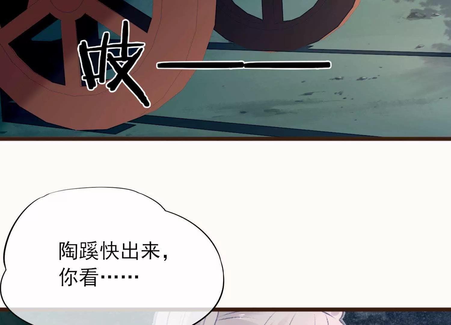 第5话  回施以小计端贼窝6