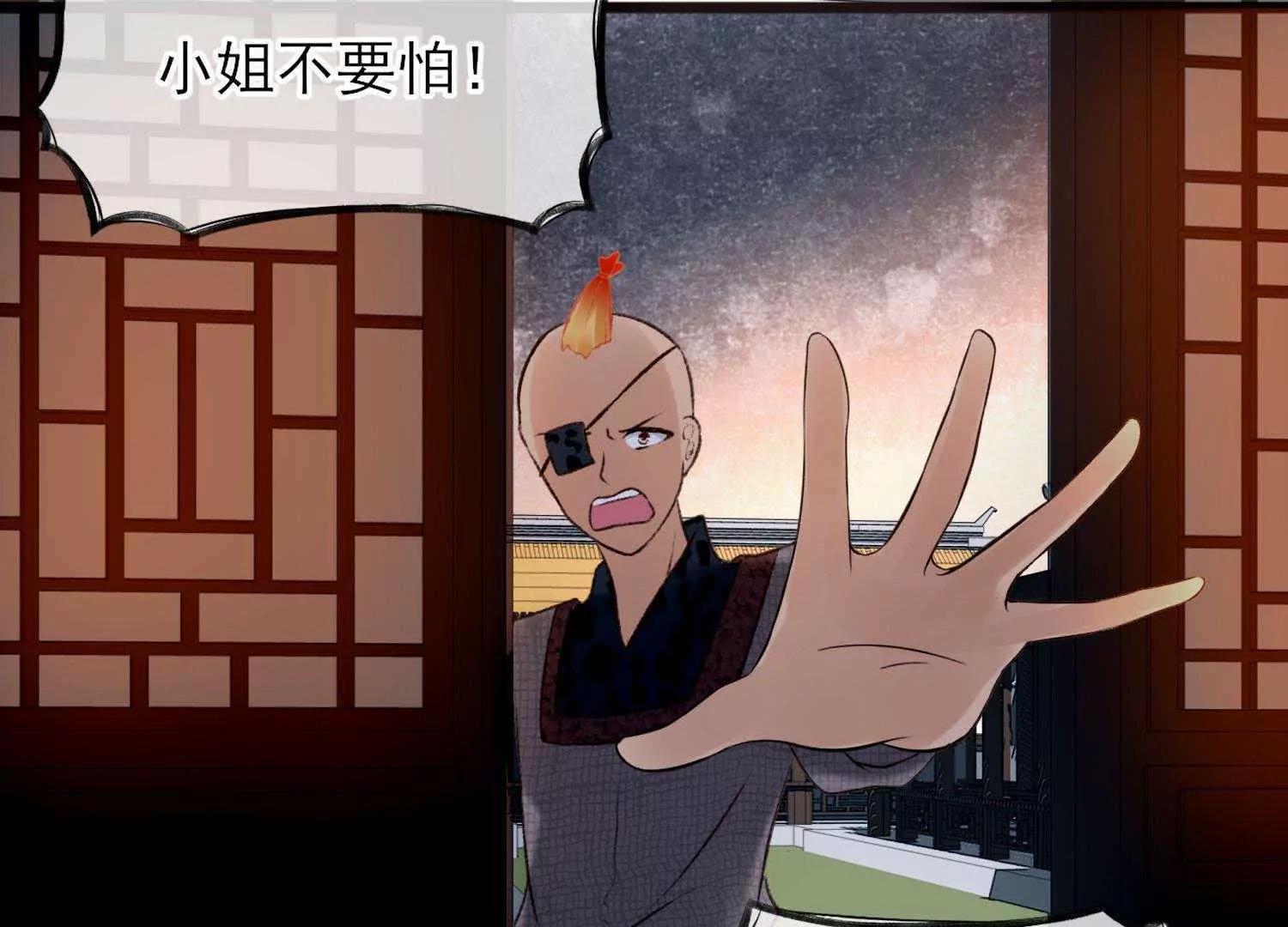 第5话  回施以小计端贼窝61