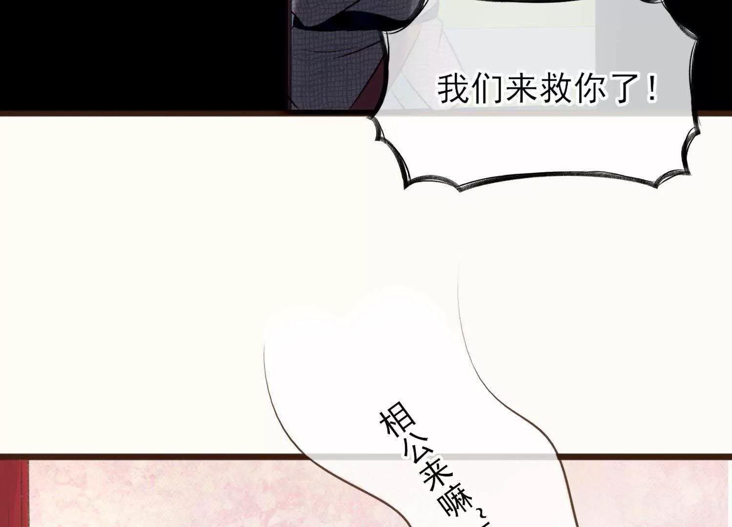 第5话  回施以小计端贼窝62