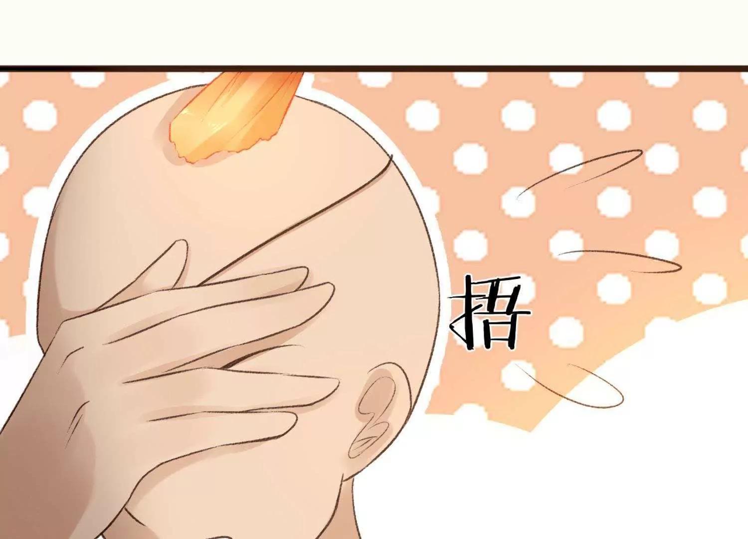 第5话  回施以小计端贼窝65