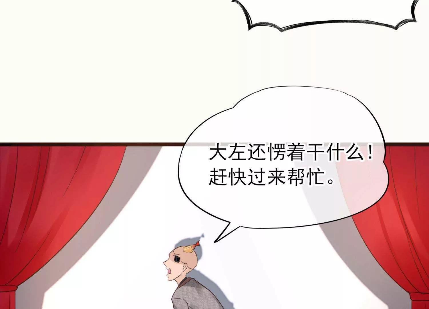 第5话  回施以小计端贼窝67