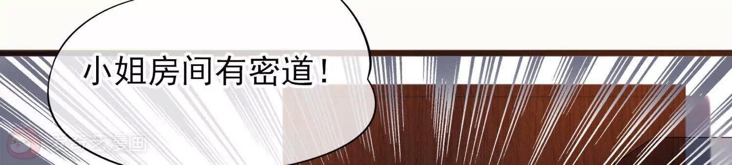 第5话  回施以小计端贼窝69