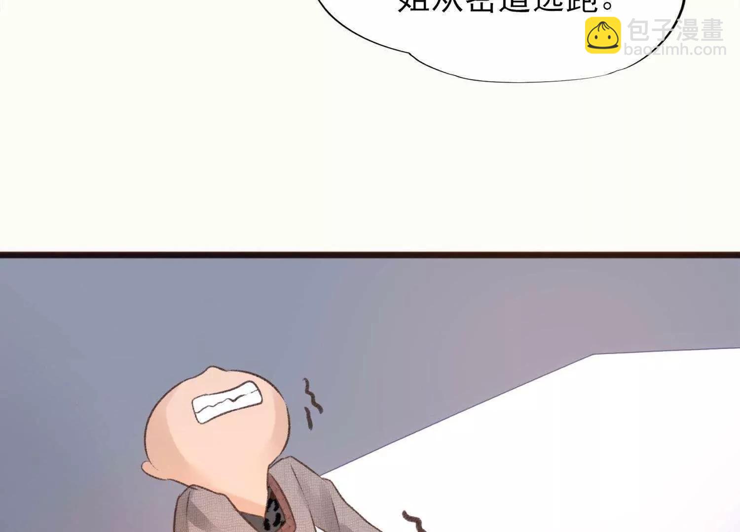 第5话  回施以小计端贼窝71