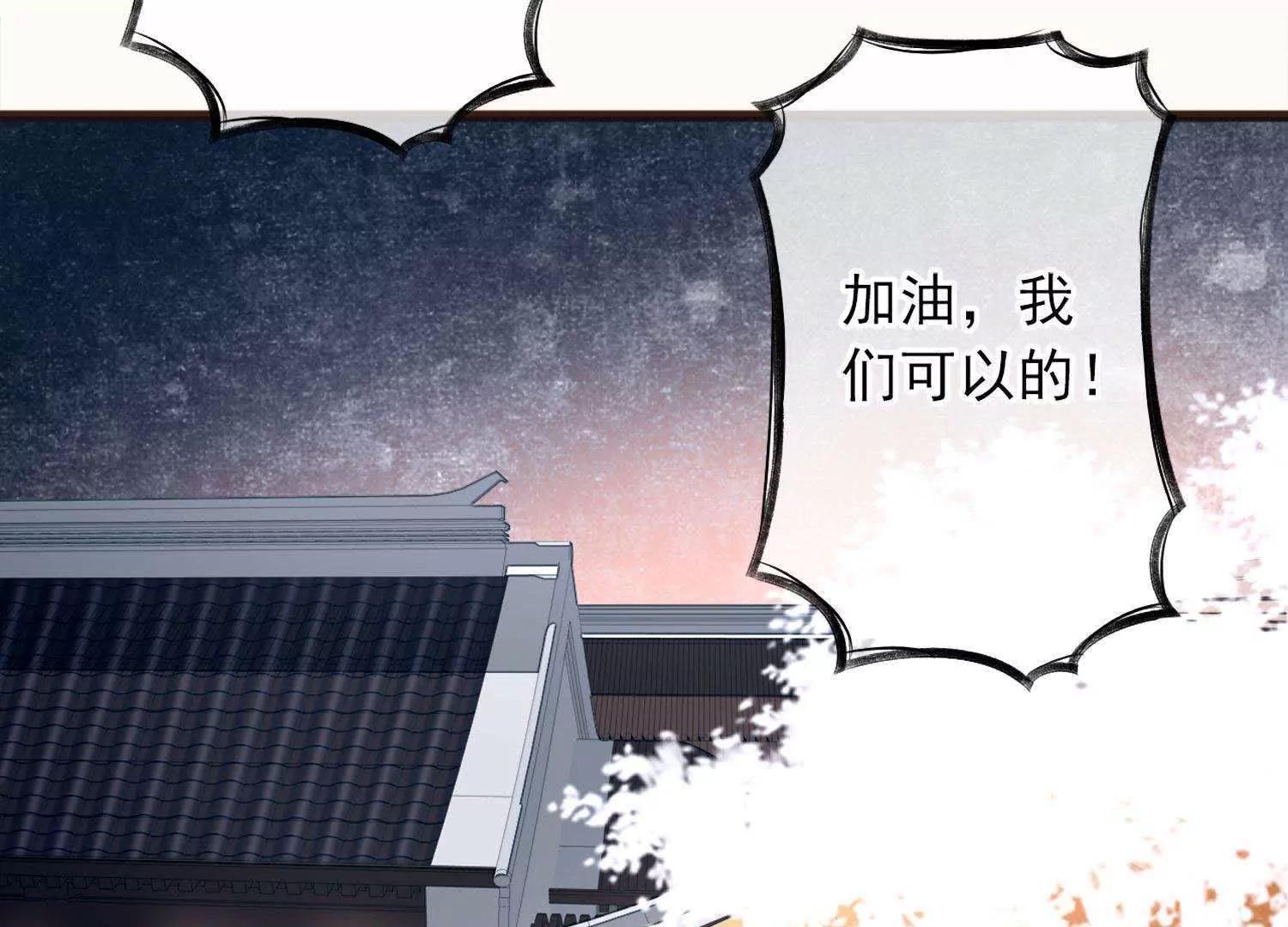 第5话  回施以小计端贼窝76
