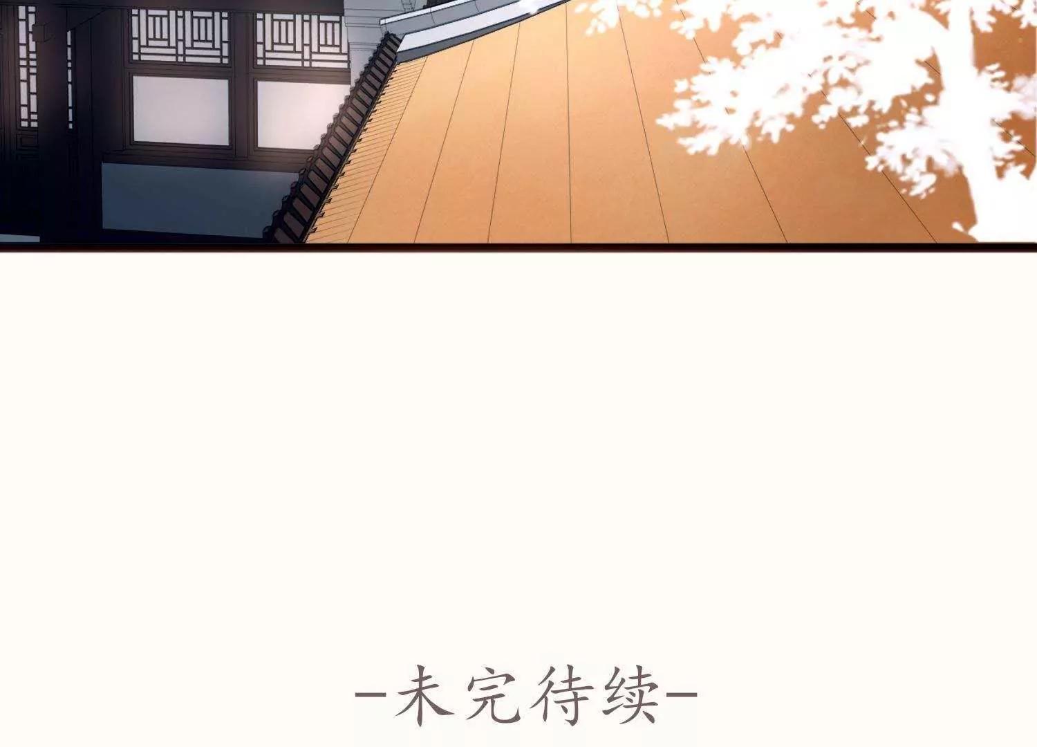 第5话  回施以小计端贼窝77