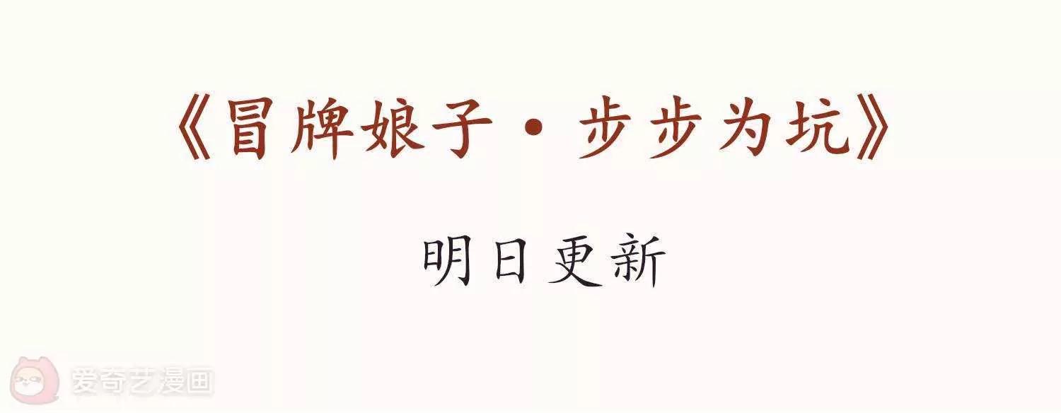 第5话  回施以小计端贼窝78