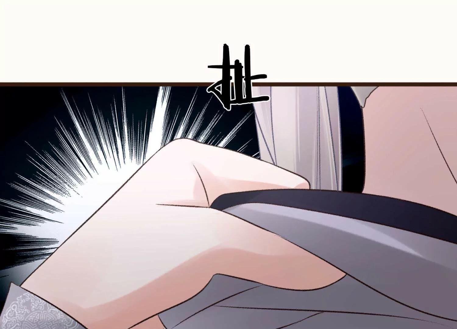 第5话  回施以小计端贼窝9