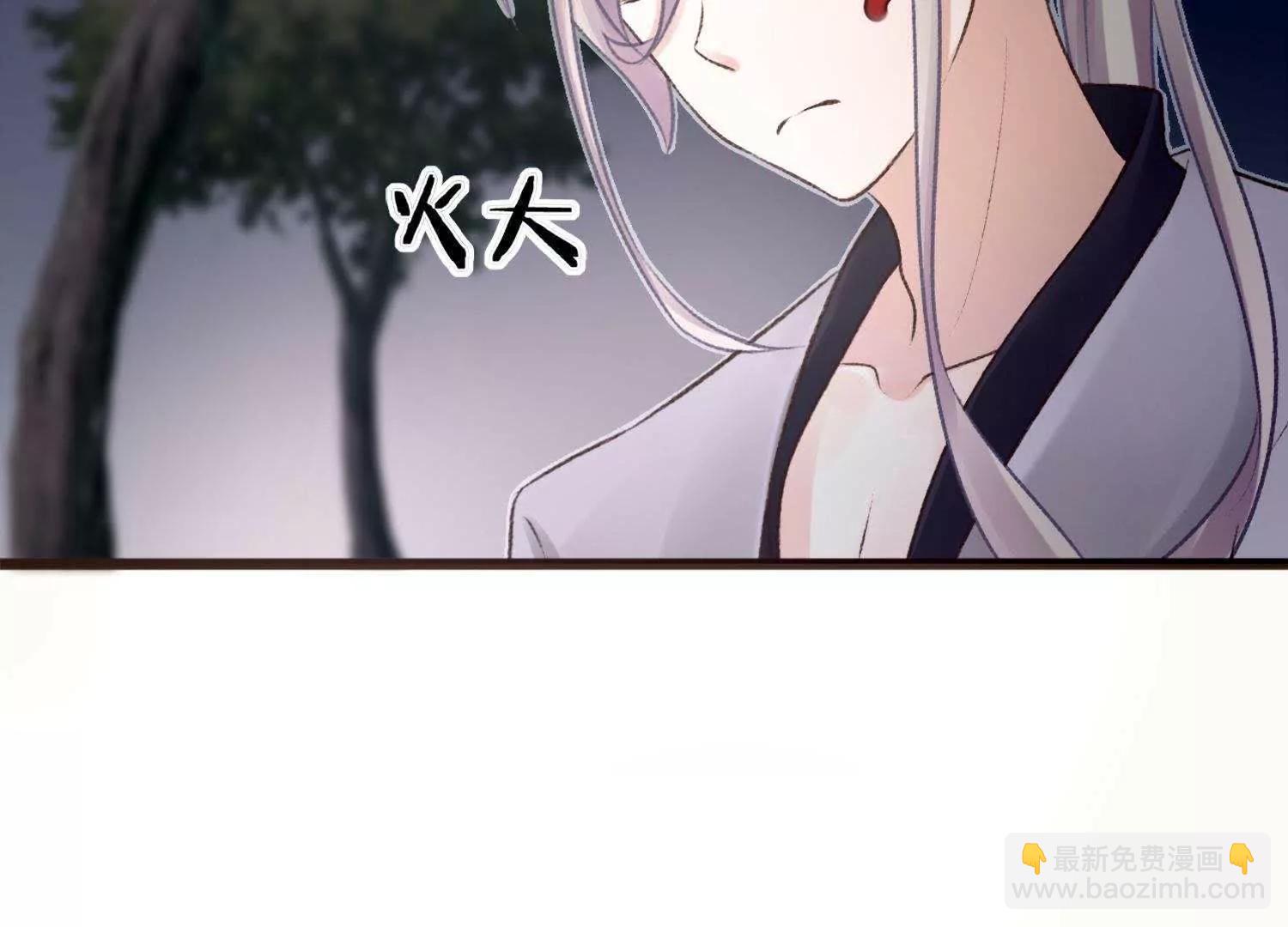 第6话  半夜跑路遭追杀10