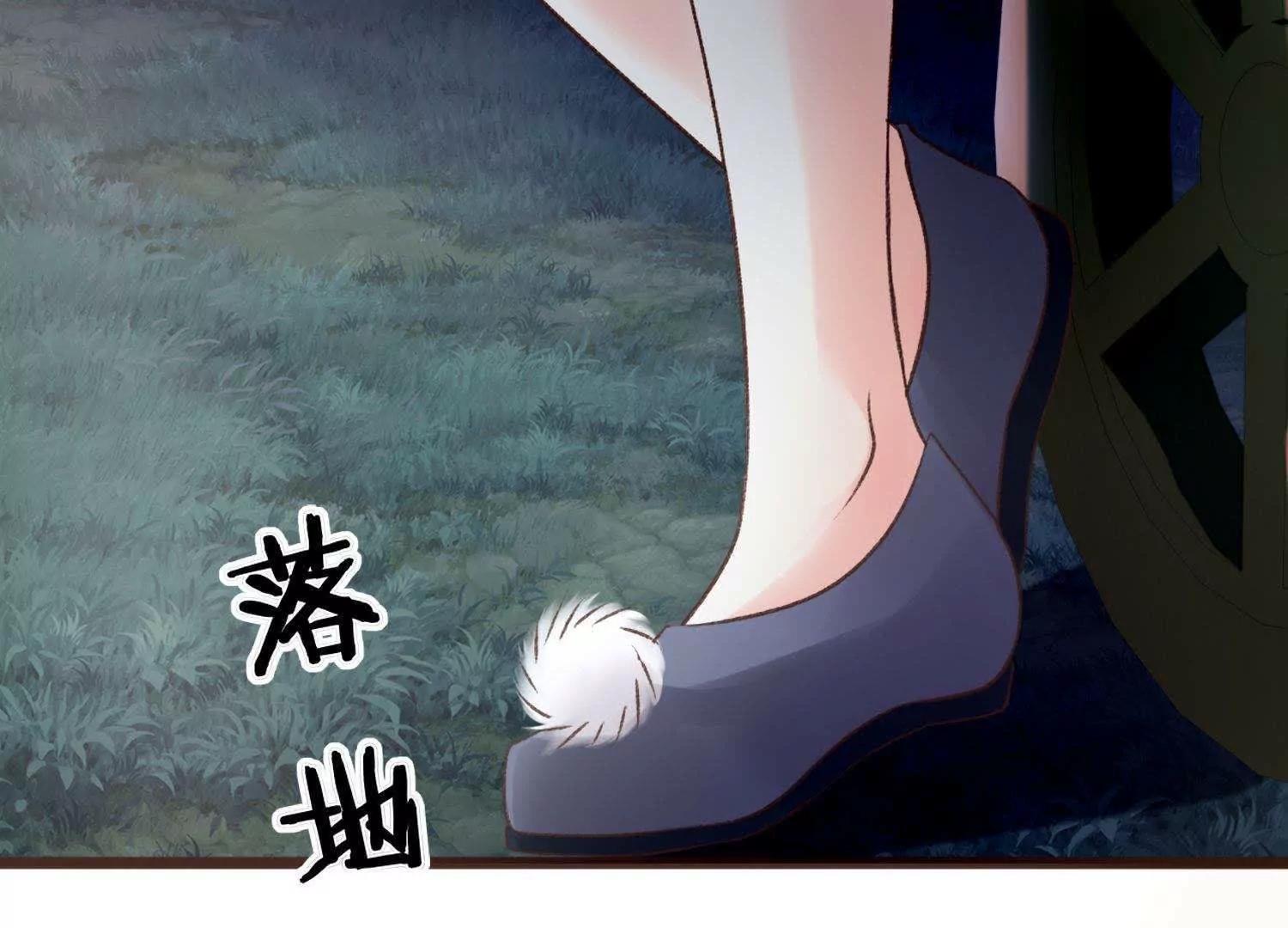 第6话  半夜跑路遭追杀12
