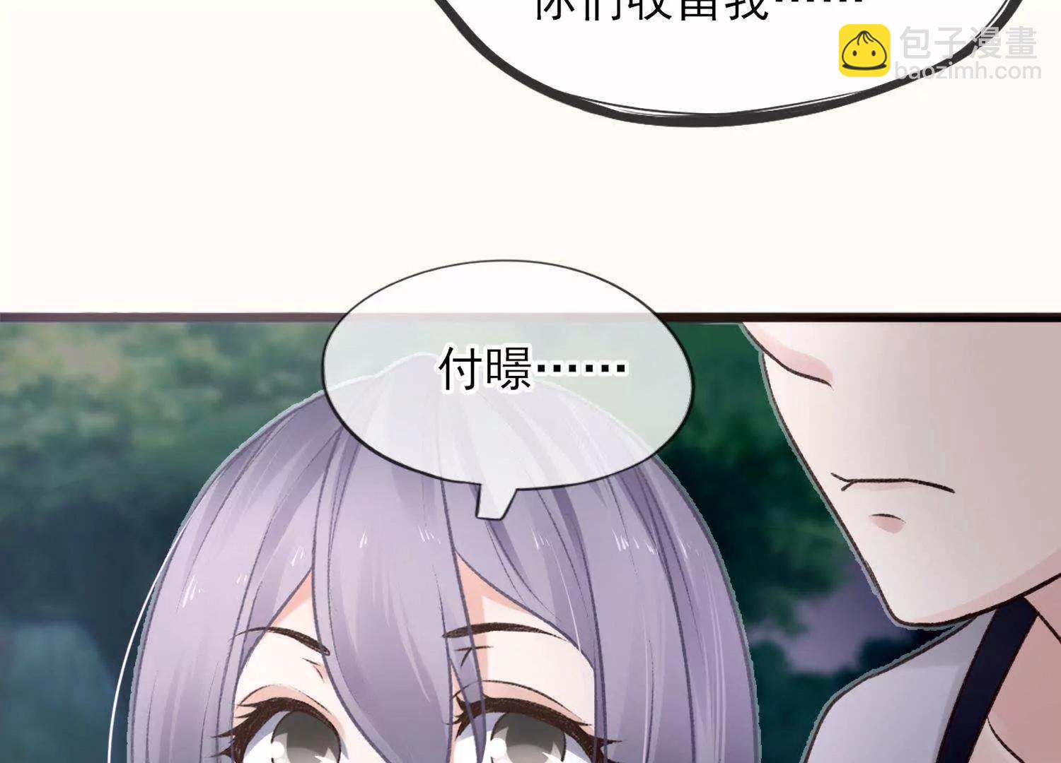 第6话  半夜跑路遭追杀18