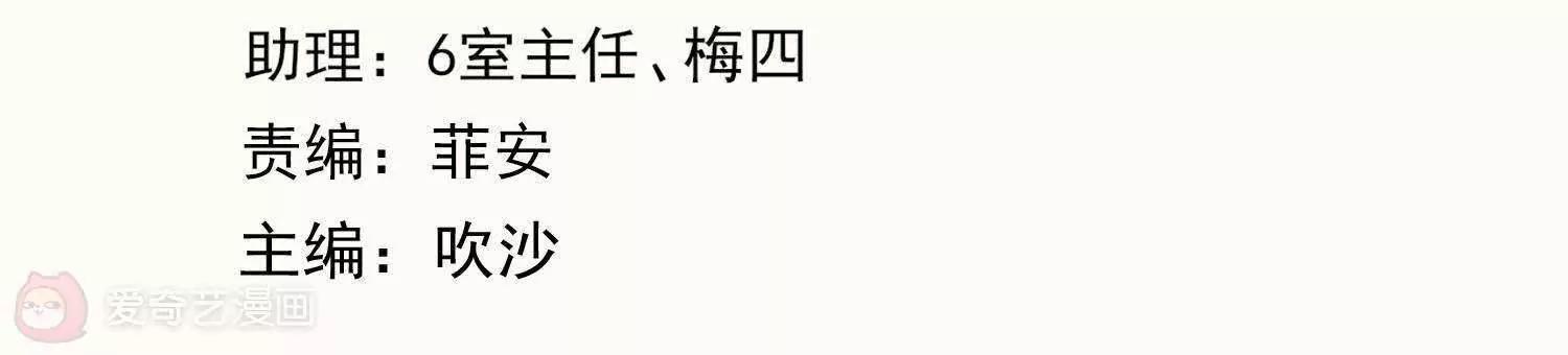 第6话  半夜跑路遭追杀2