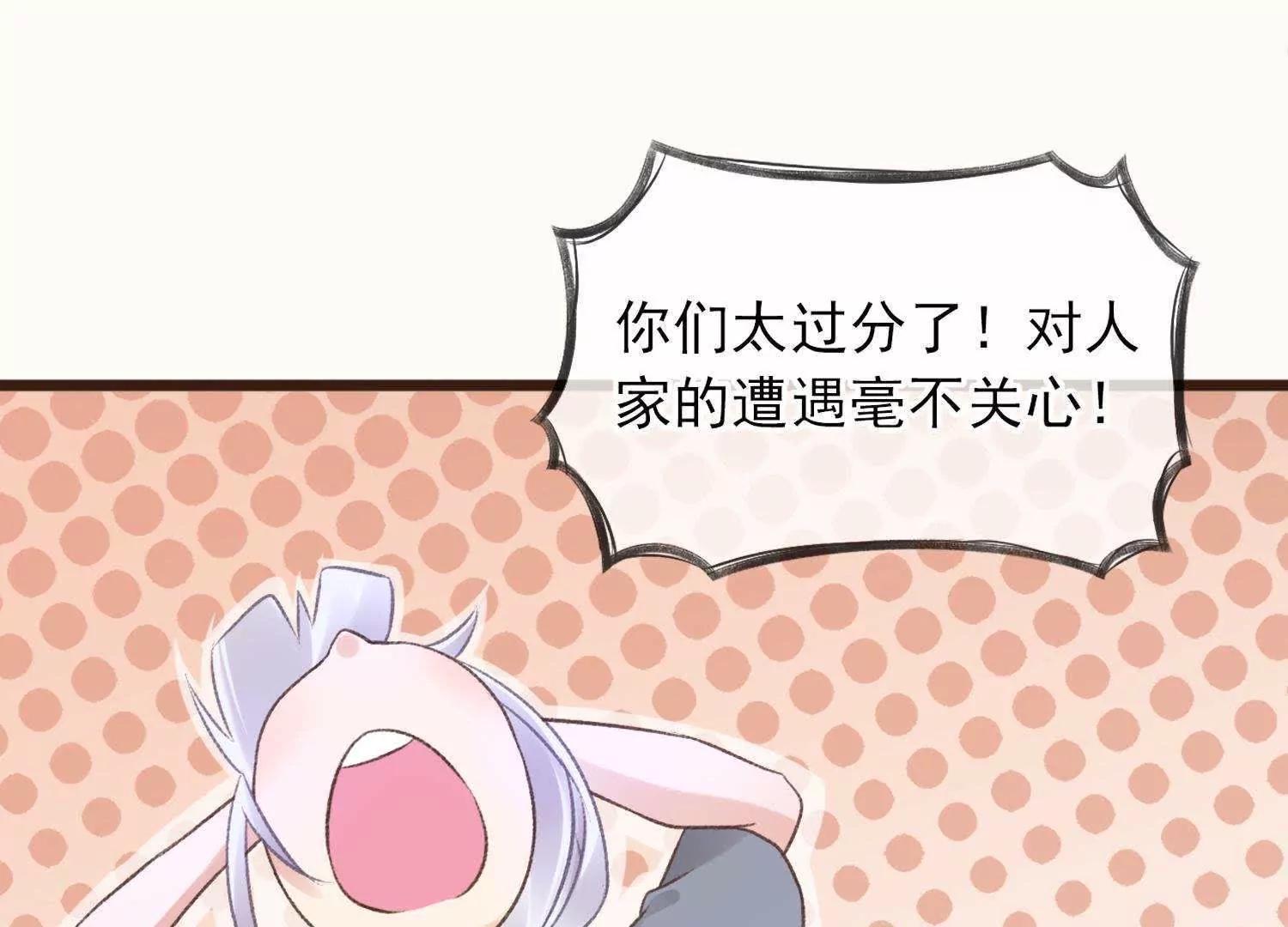 第6话  半夜跑路遭追杀27