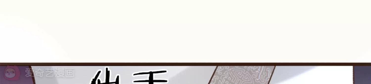 第6话  半夜跑路遭追杀35