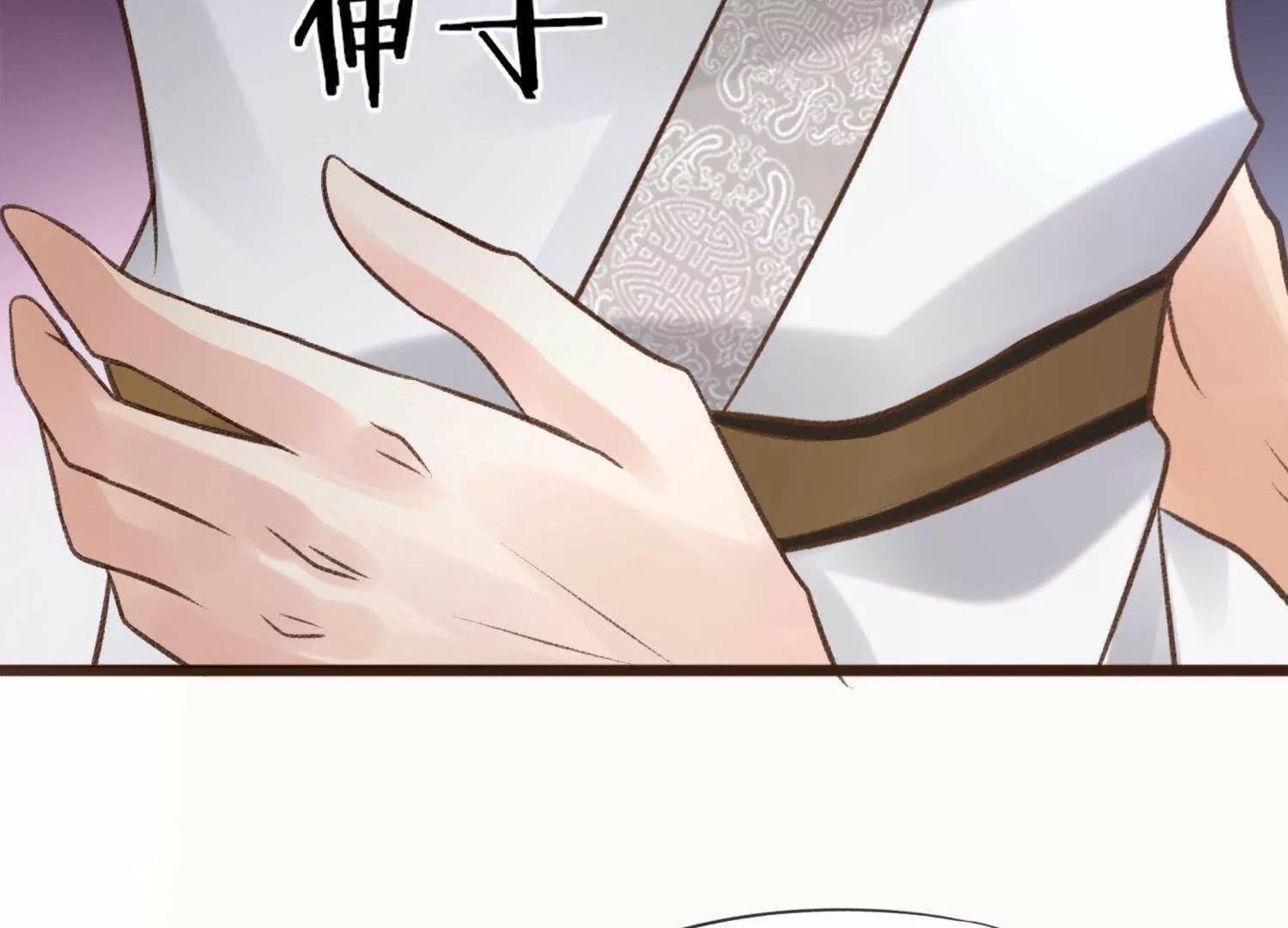 第6话  半夜跑路遭追杀36