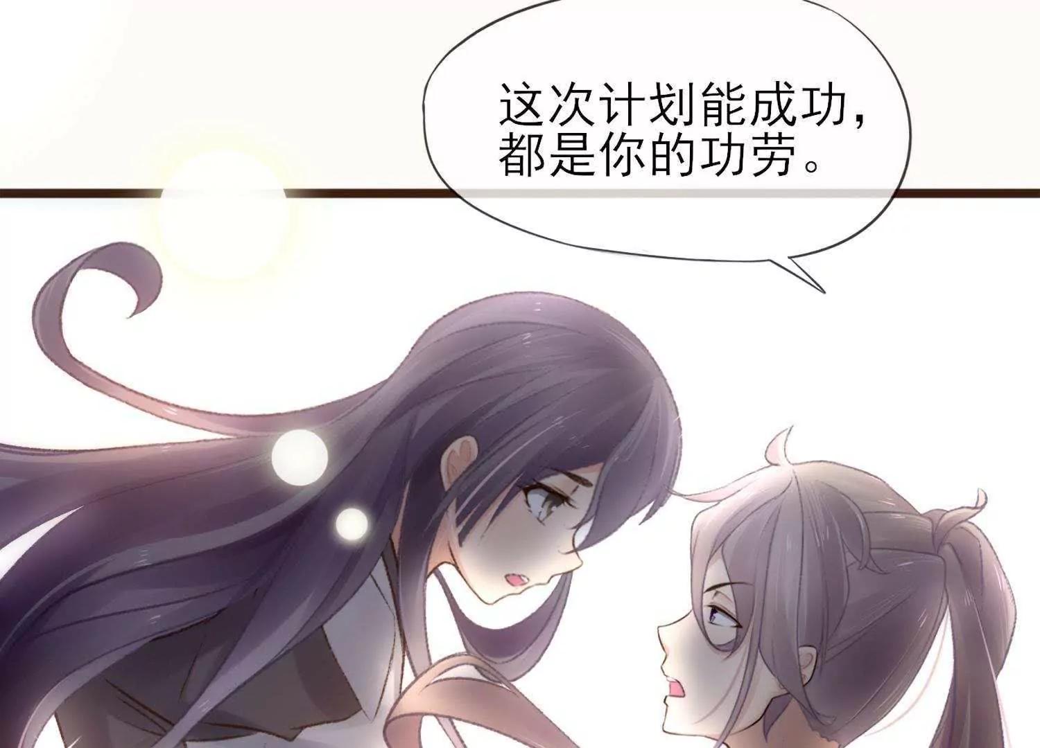 第6话  半夜跑路遭追杀37