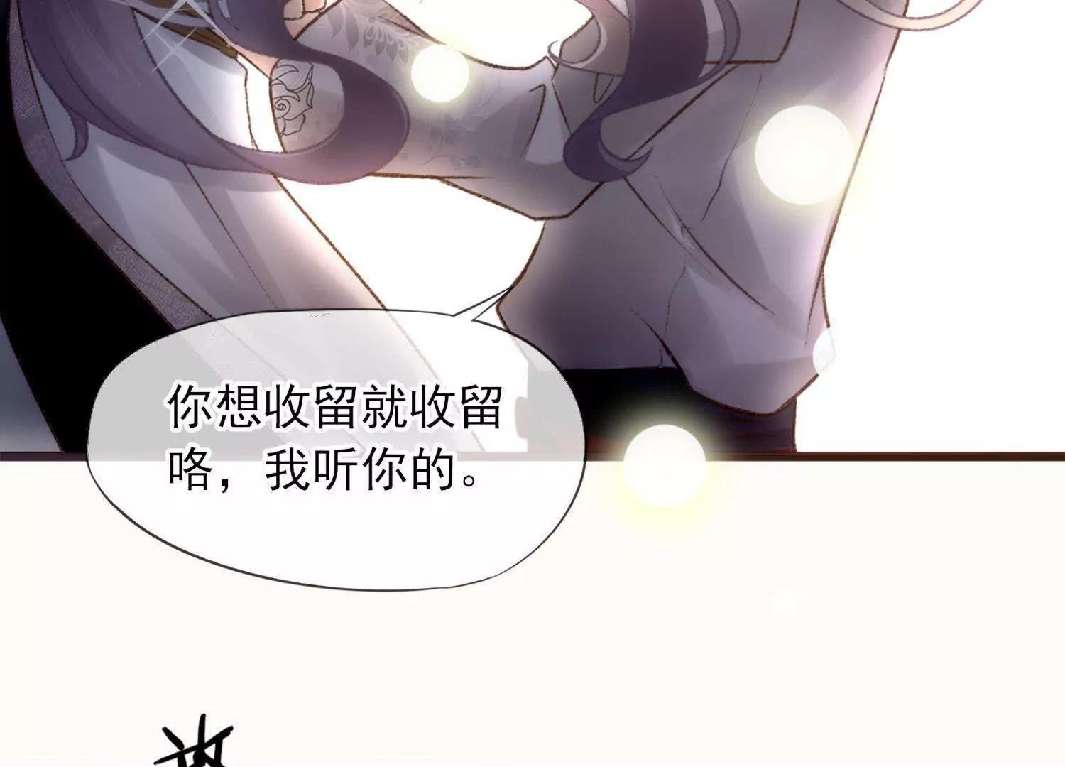 第6话  半夜跑路遭追杀39