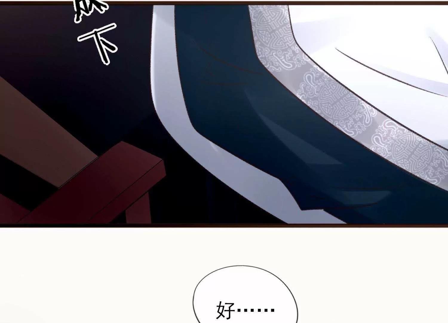 第6话  半夜跑路遭追杀40