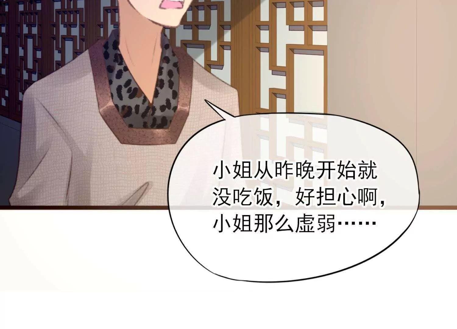 第6话  半夜跑路遭追杀59