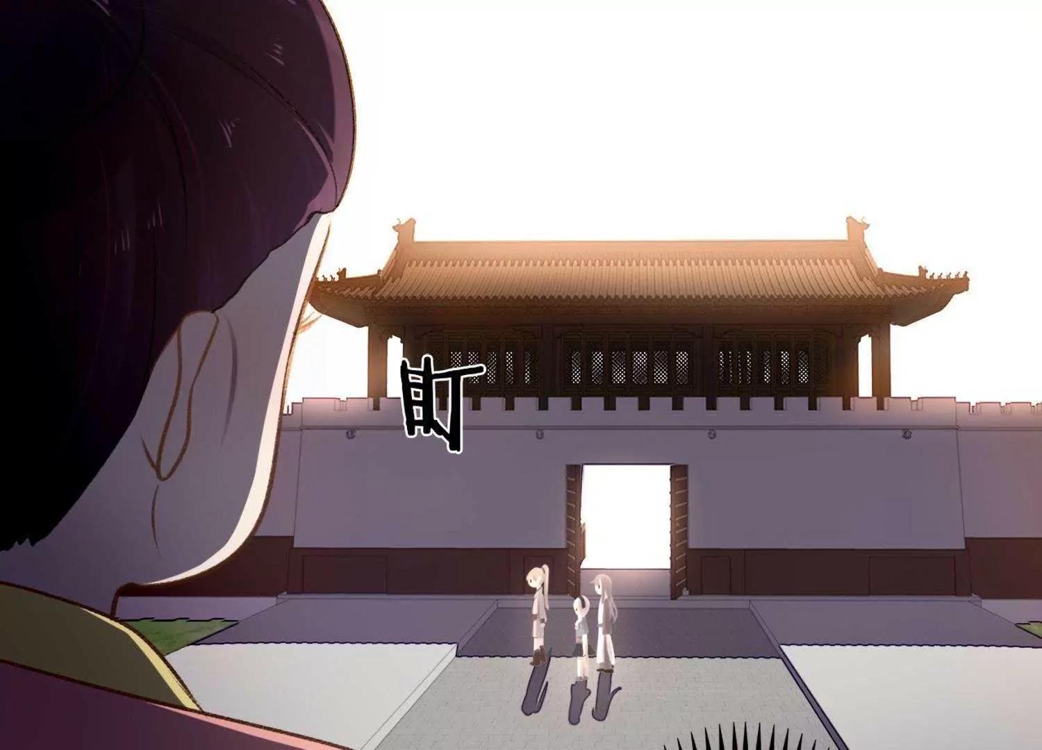 第6话  半夜跑路遭追杀74