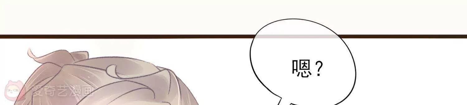 第6话  半夜跑路遭追杀78