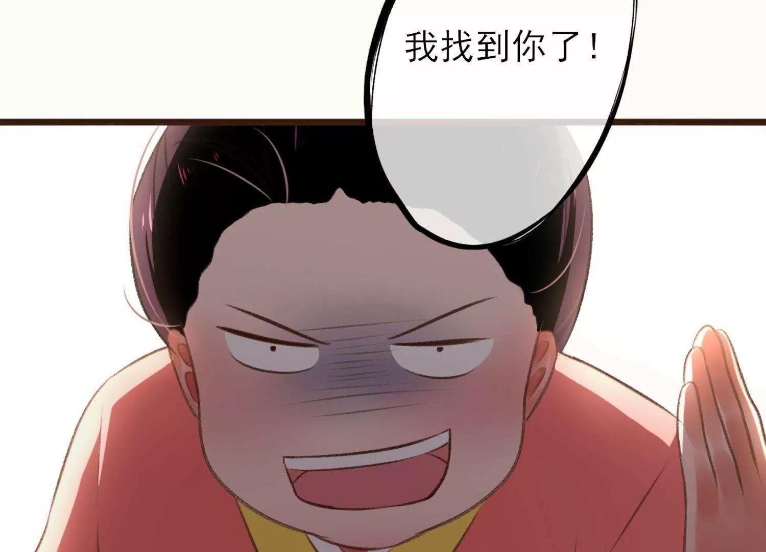 第6话  半夜跑路遭追杀86