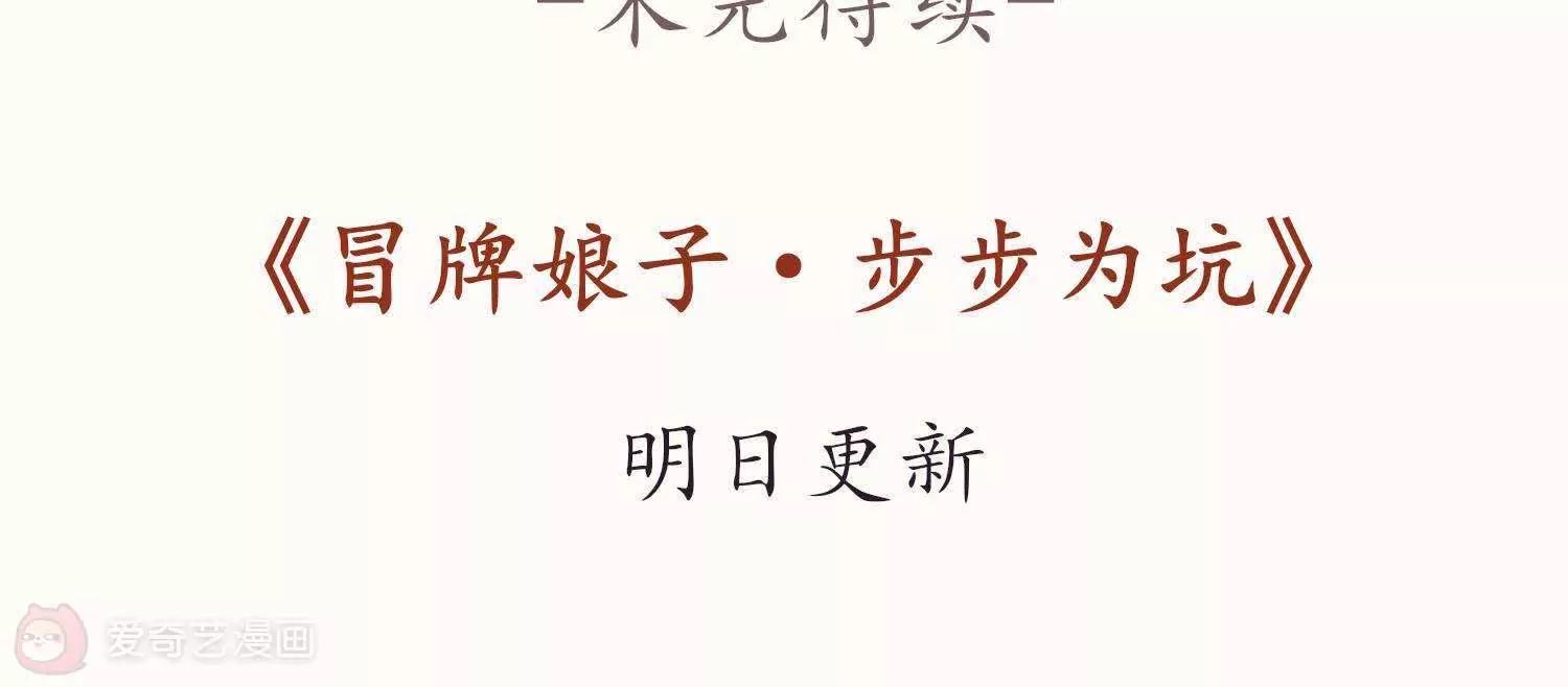 第6话  半夜跑路遭追杀90