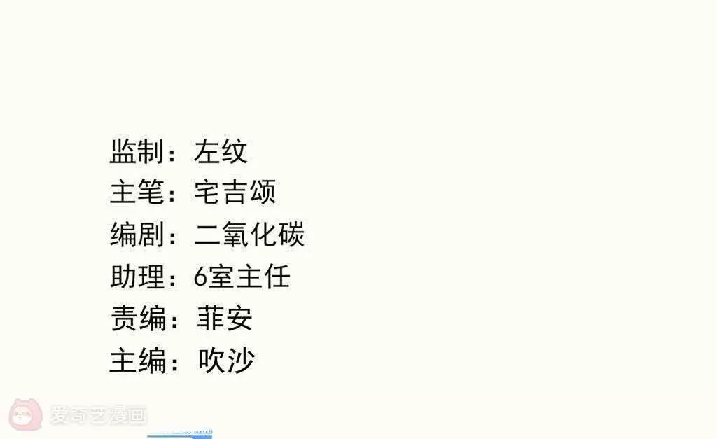 第7话  逃命不忘温柔乡1