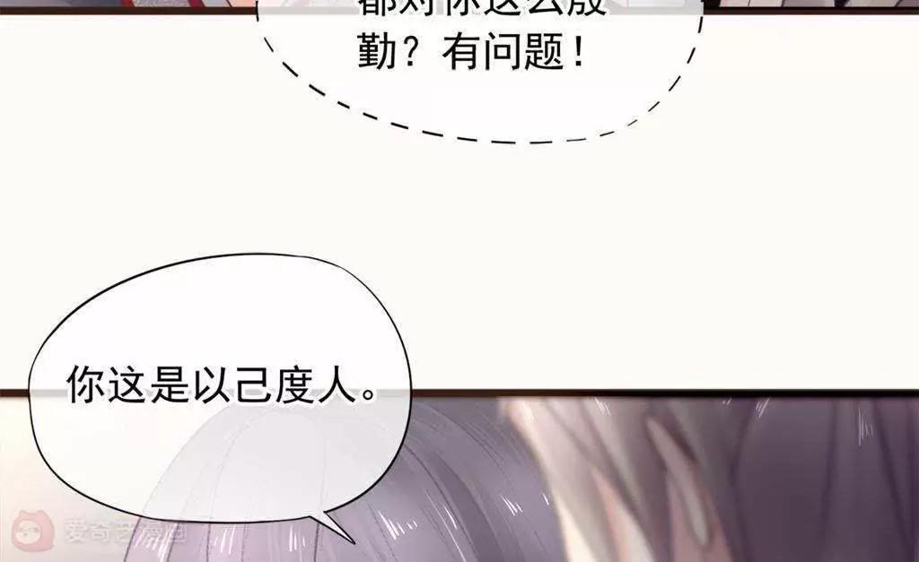 第7话  逃命不忘温柔乡17