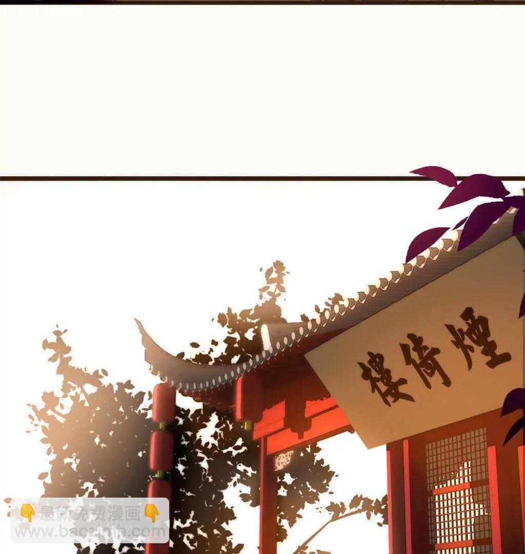 第7话  逃命不忘温柔乡20