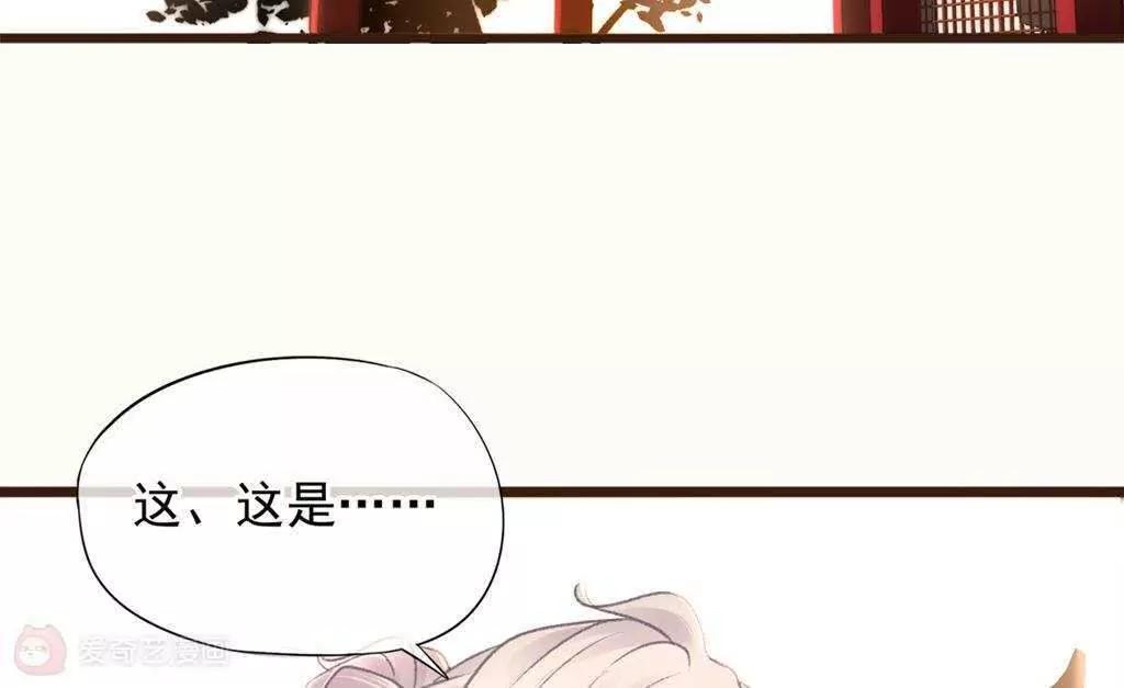 第7话  逃命不忘温柔乡21