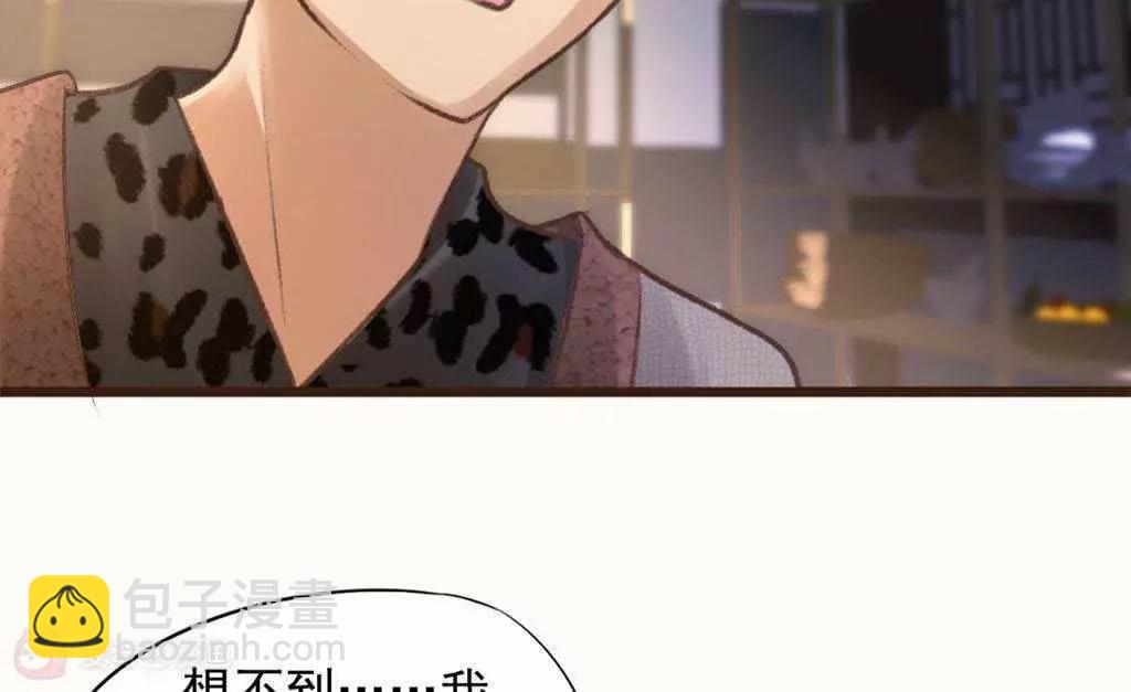 第7话  逃命不忘温柔乡35