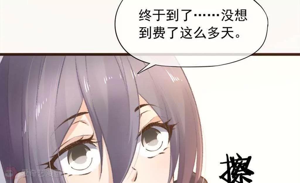 第7话  逃命不忘温柔乡5