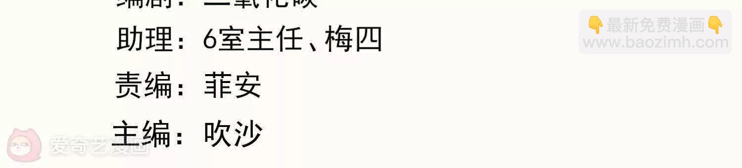 第9话  你到底是何方神圣11