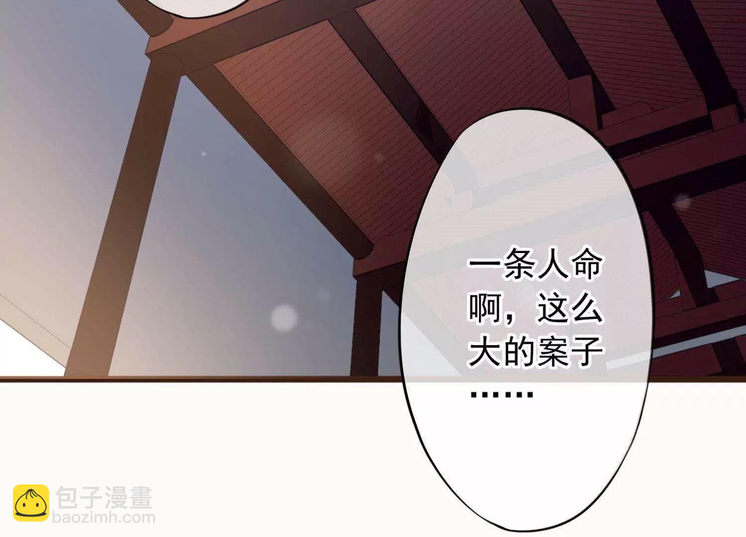 第9话  你到底是何方神圣13