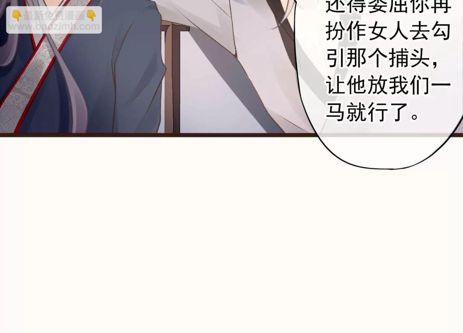 第9话  你到底是何方神圣19