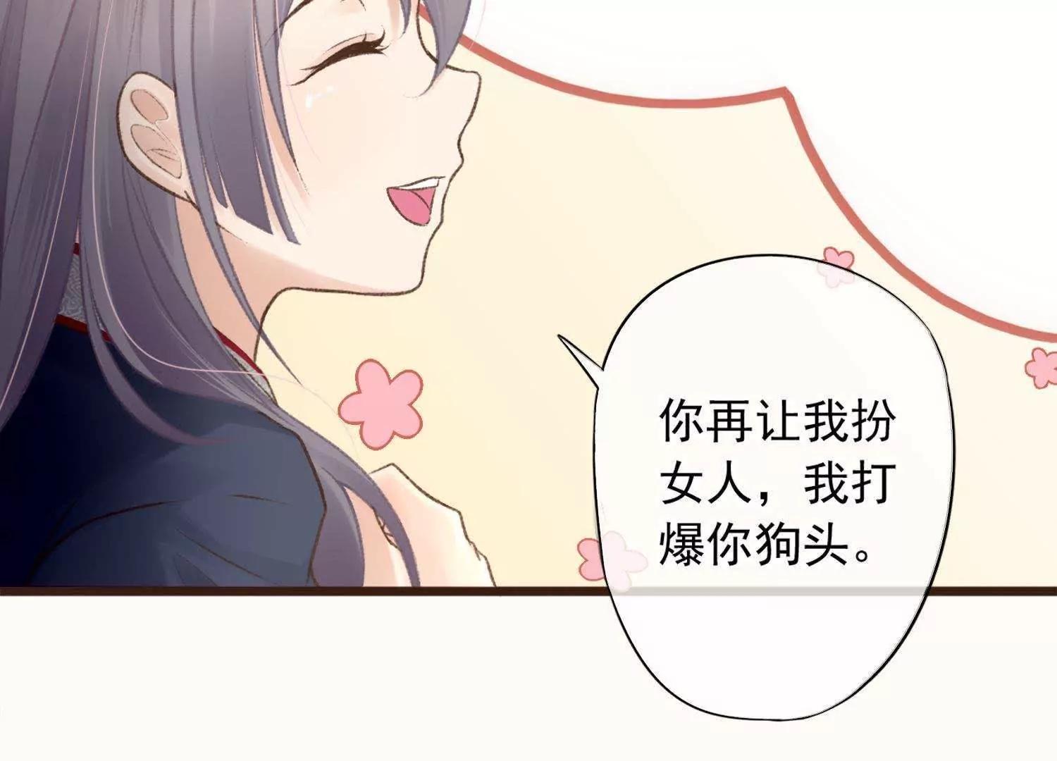 第9话  你到底是何方神圣21