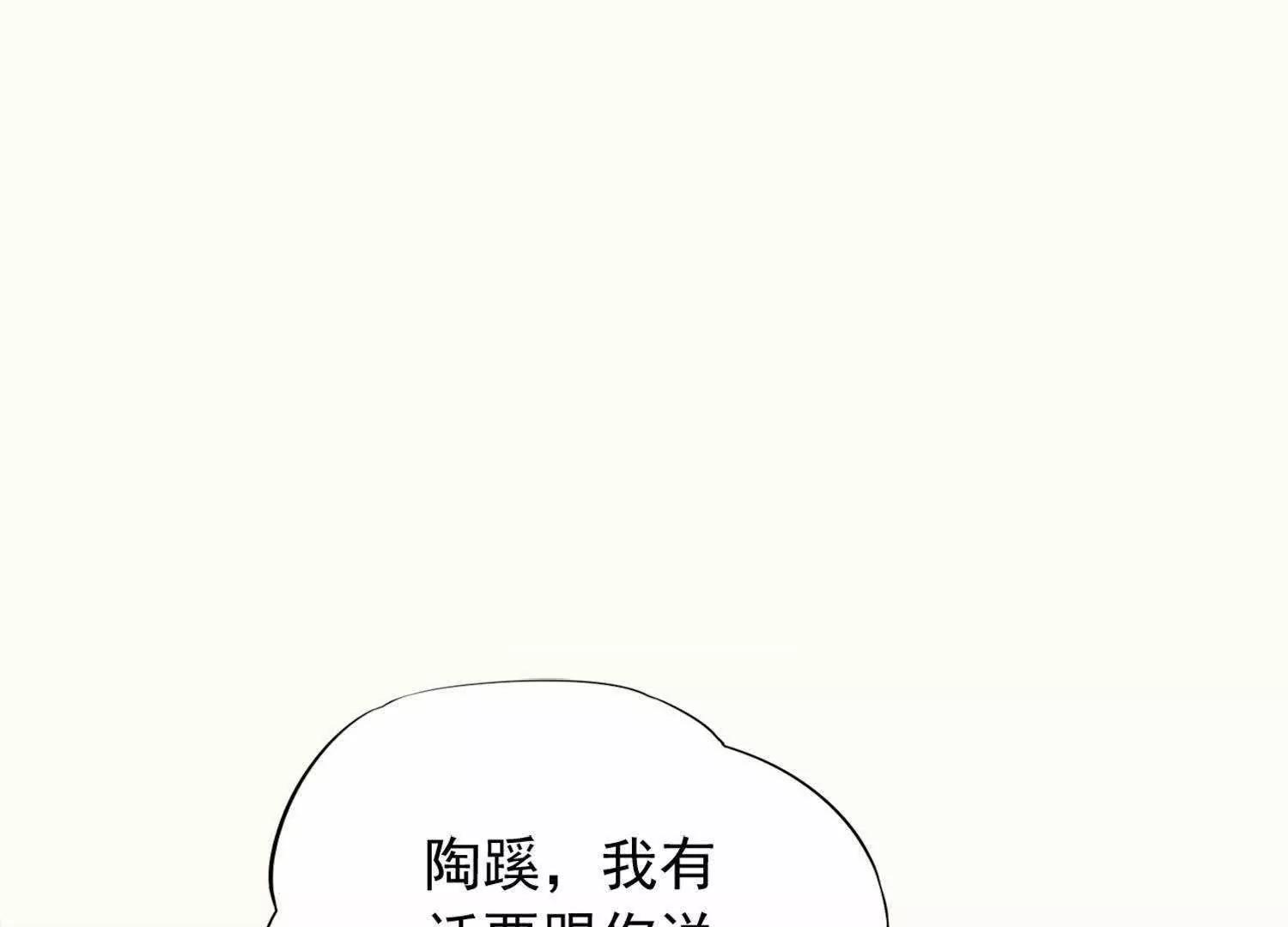 第9话  你到底是何方神圣22