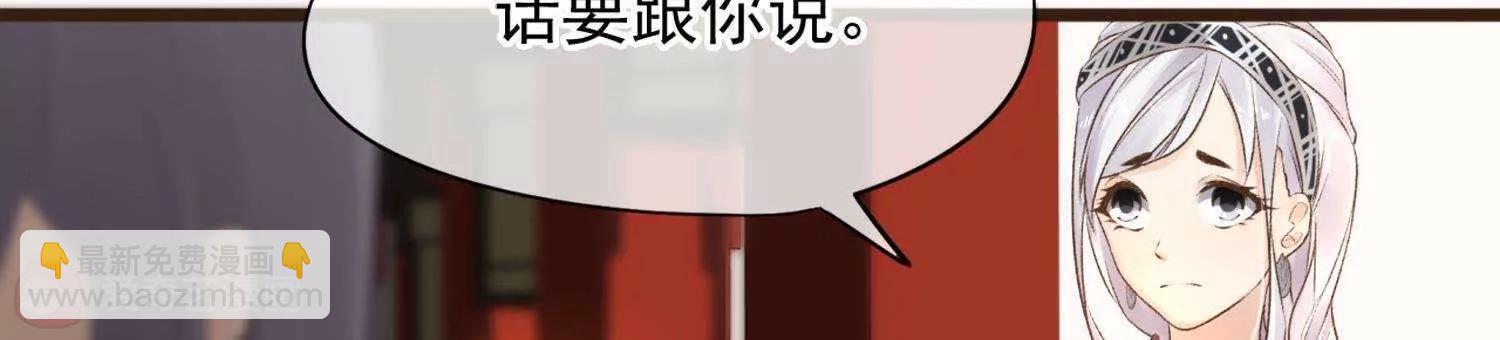 第9话  你到底是何方神圣23