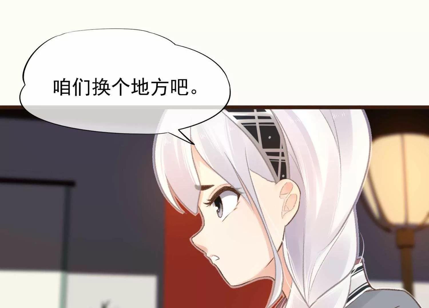 第9话  你到底是何方神圣25