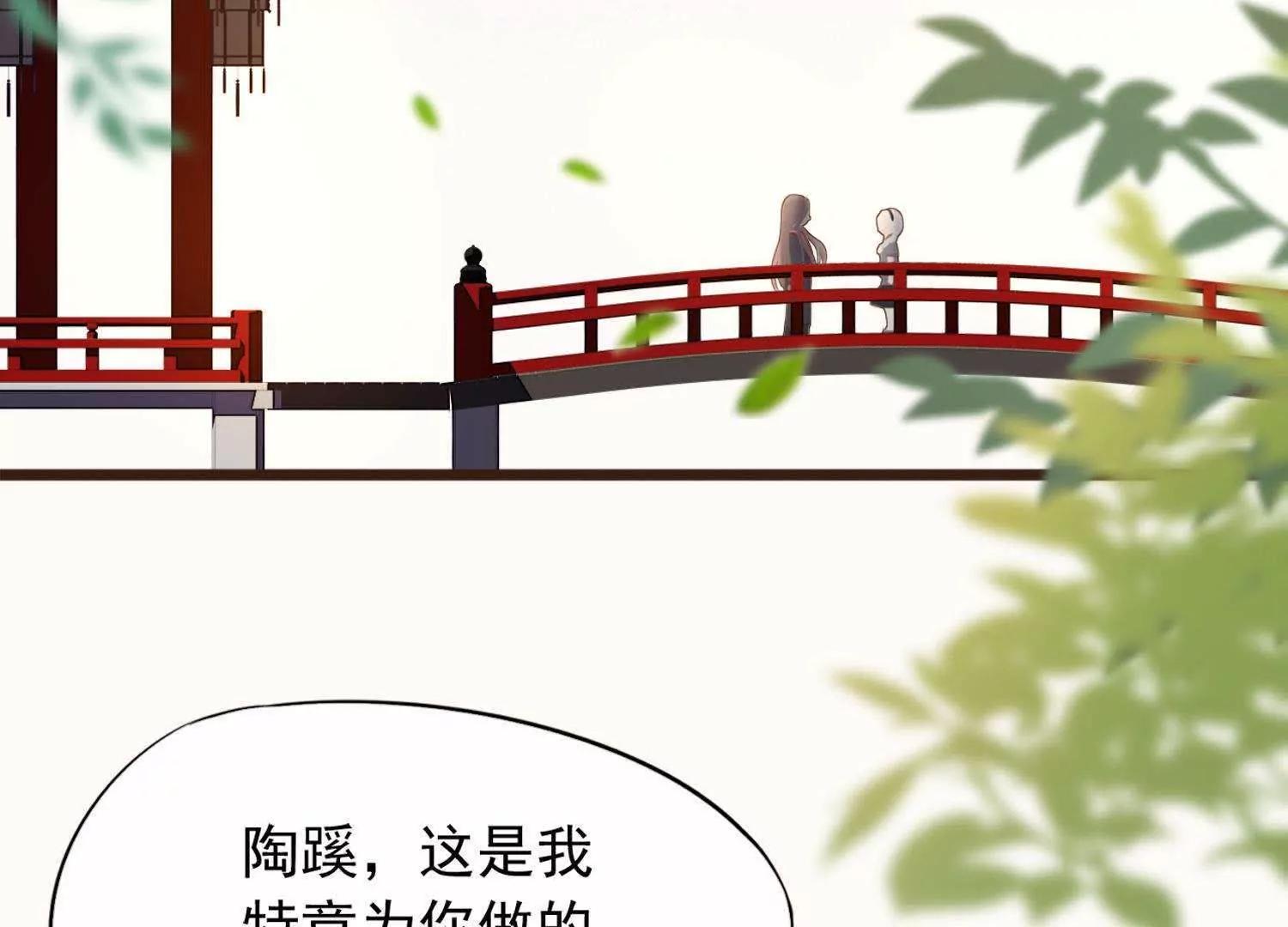 第9话  你到底是何方神圣30