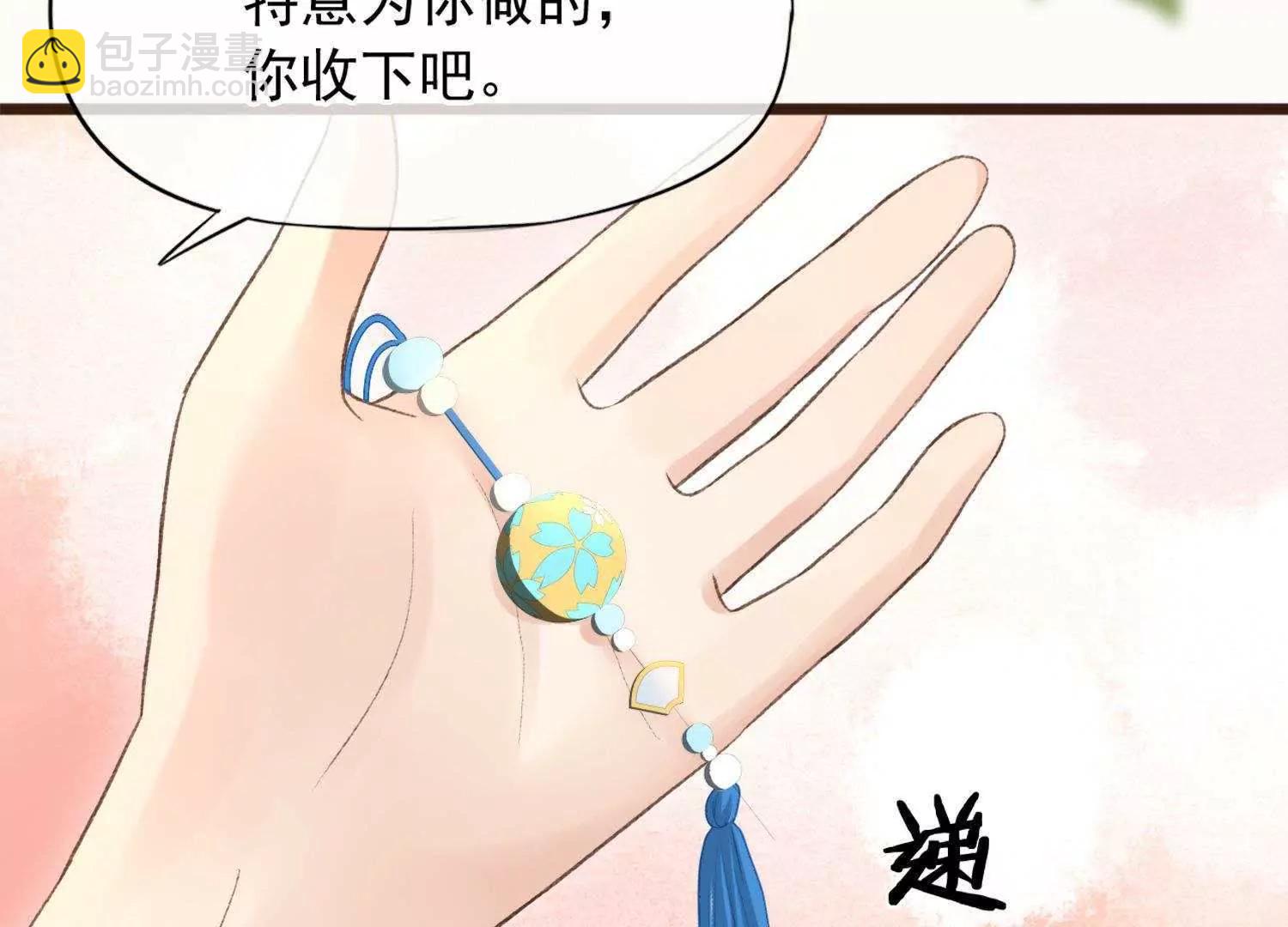 第9话  你到底是何方神圣31