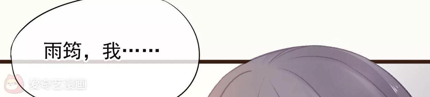 第9话  你到底是何方神圣35
