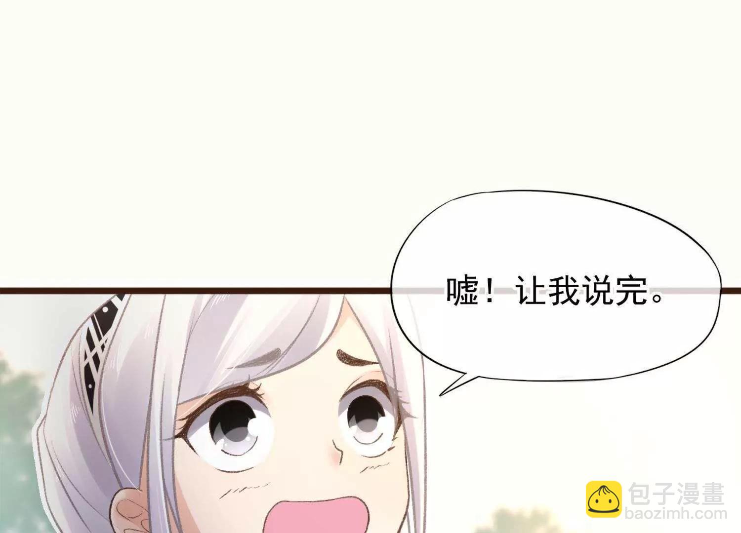 第9话  你到底是何方神圣37