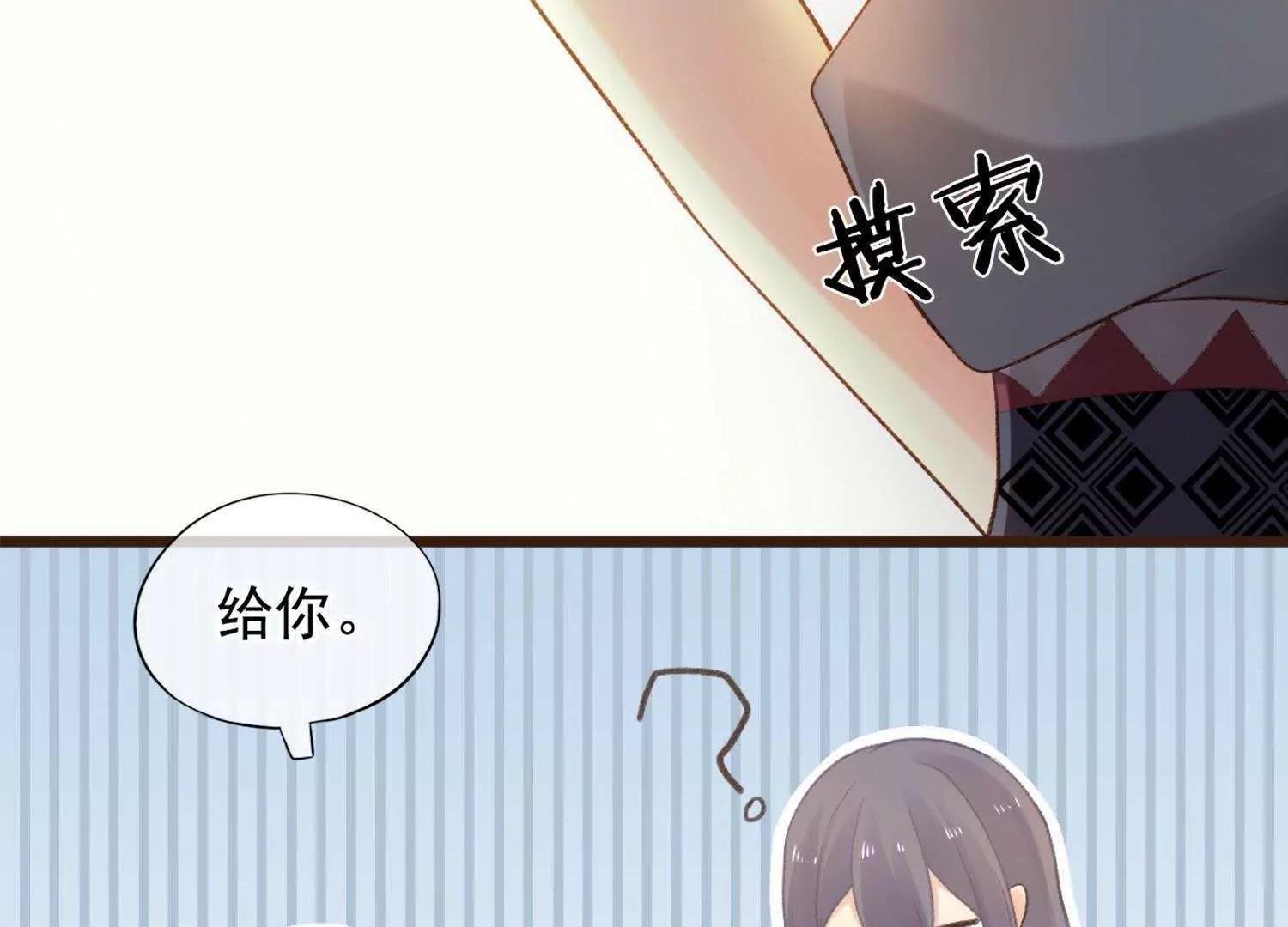 第9话  你到底是何方神圣40