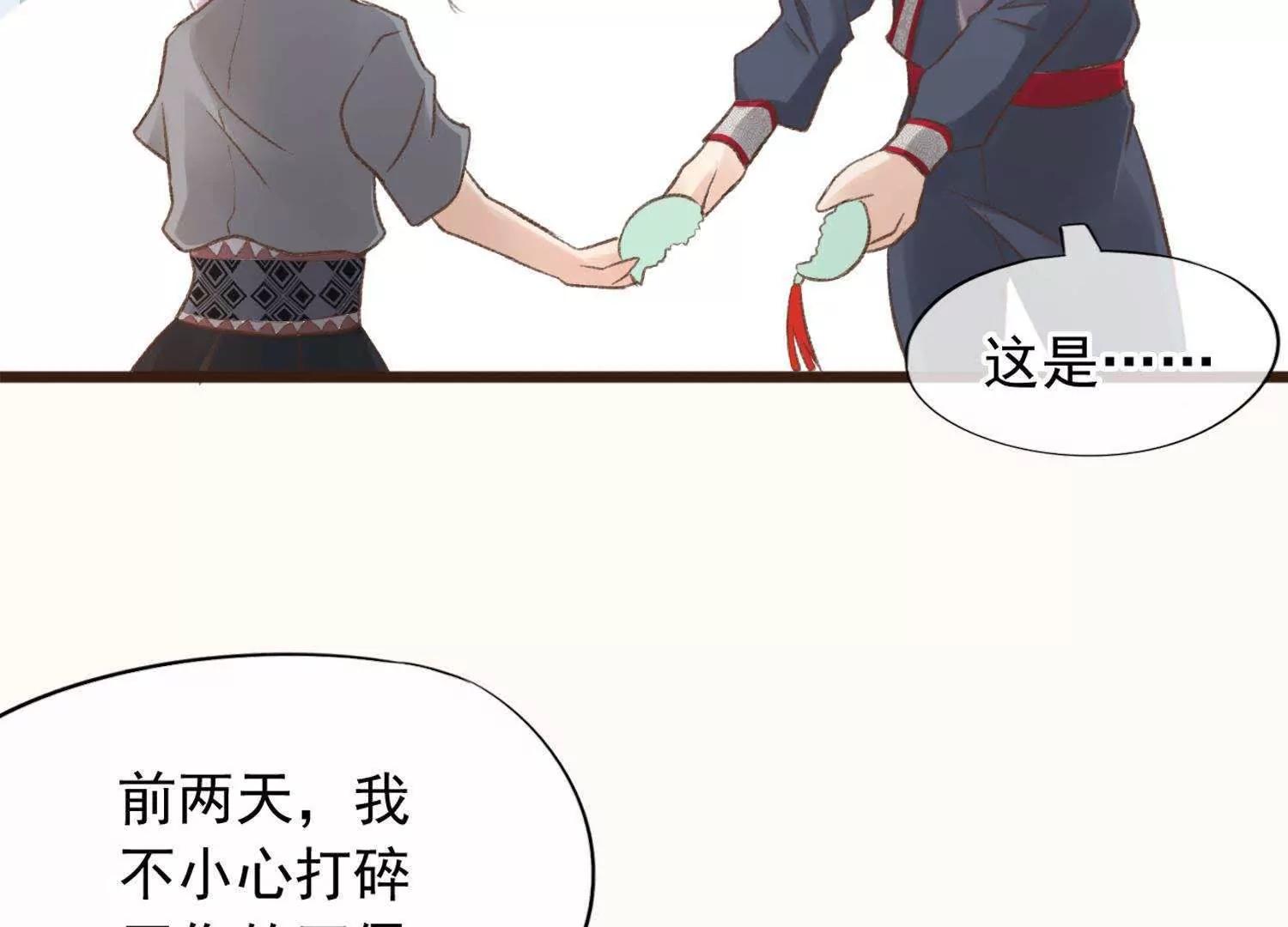 第9话  你到底是何方神圣42