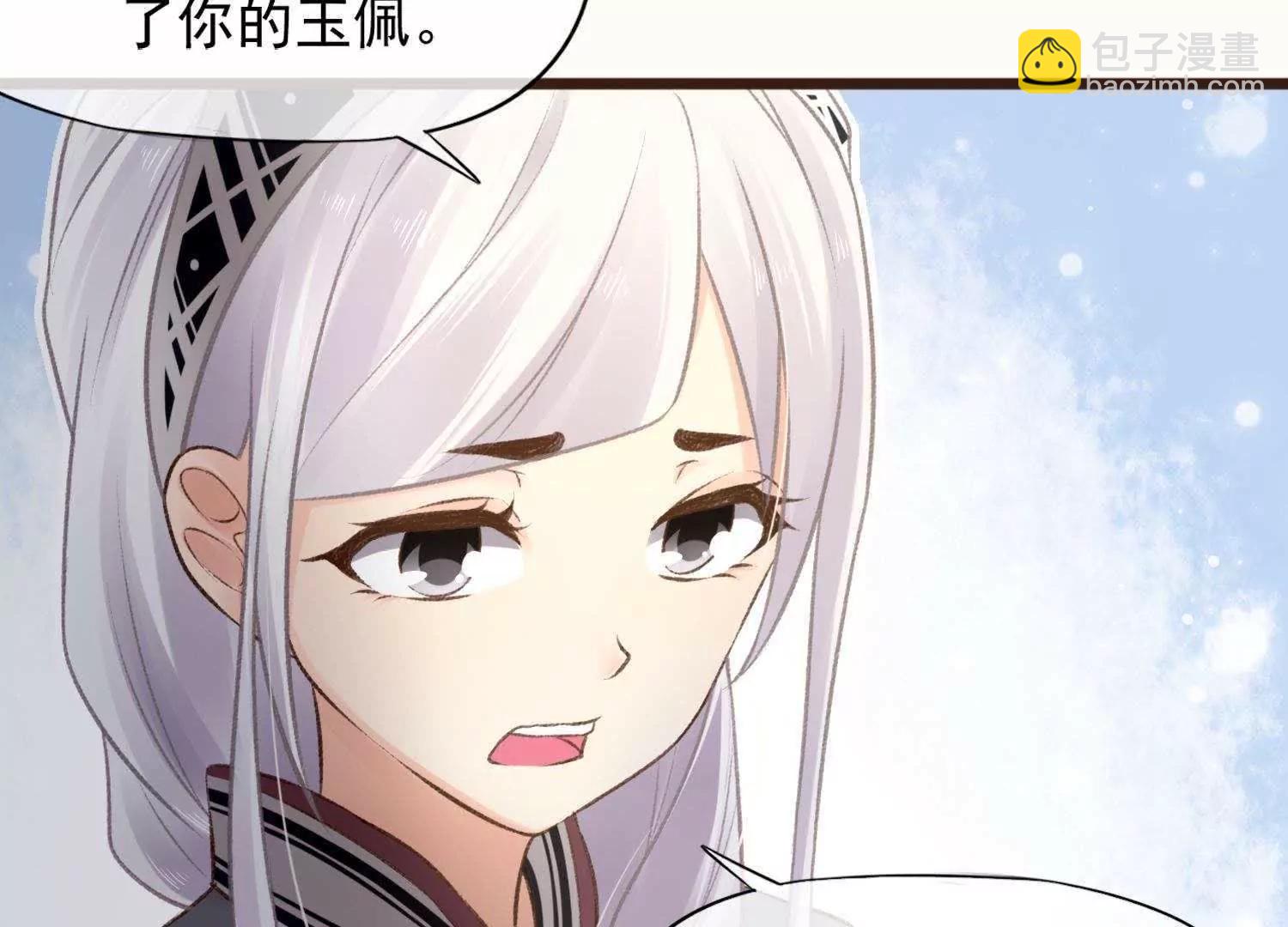 第9话  你到底是何方神圣43