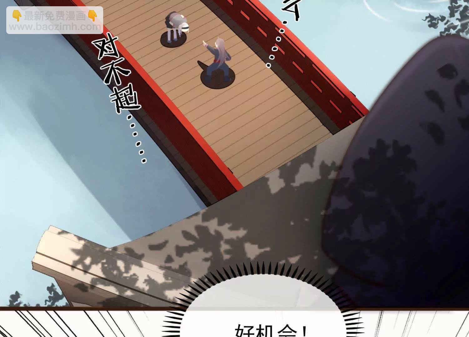 第9话  你到底是何方神圣48