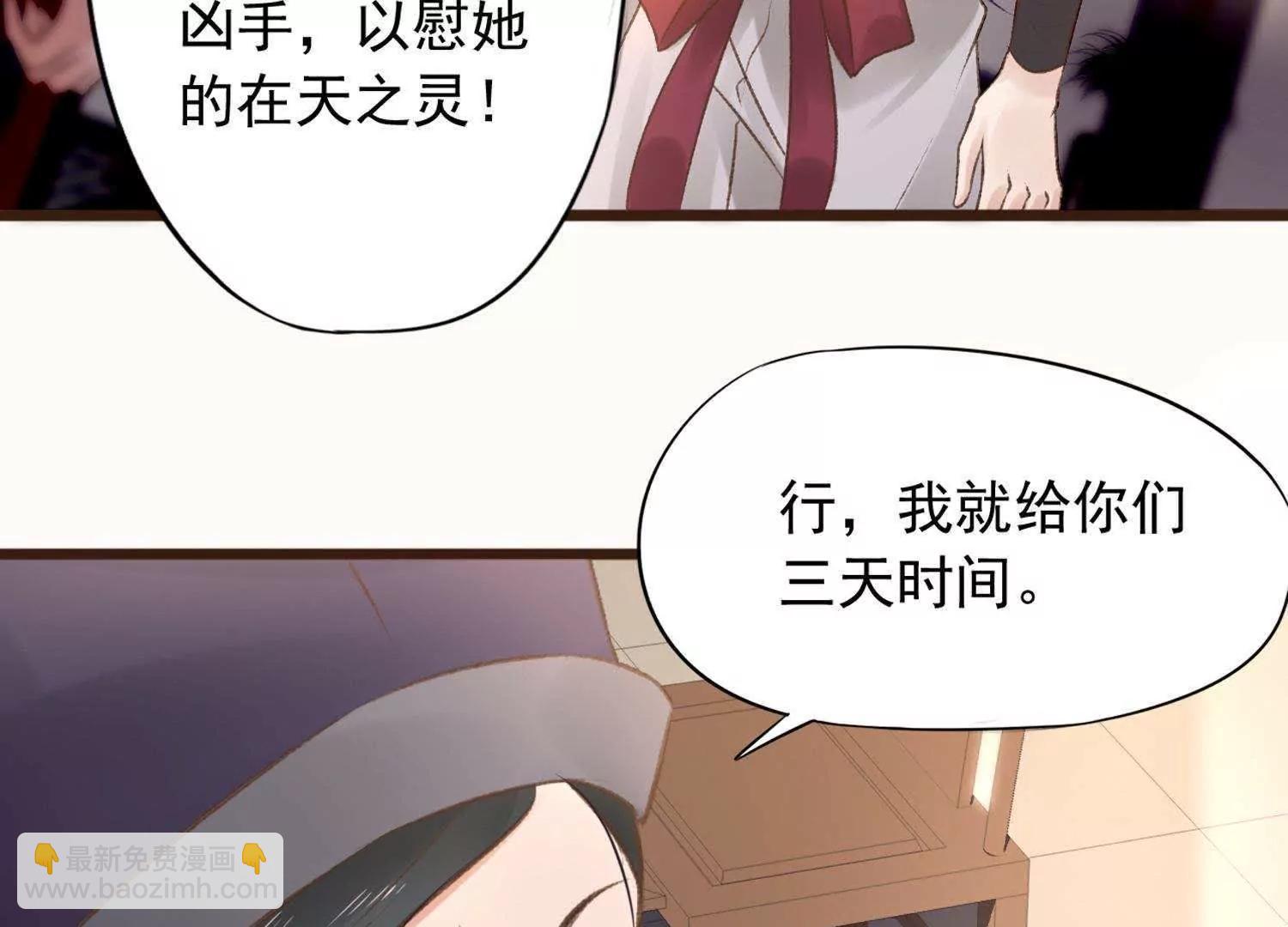 第9话  你到底是何方神圣6