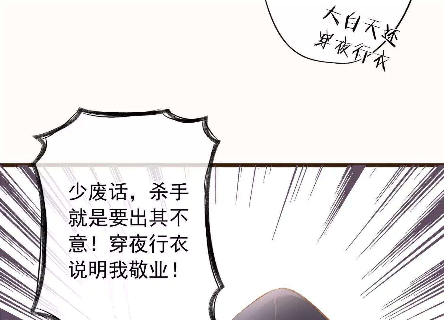 第9话  你到底是何方神圣62